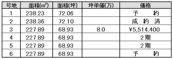44643画像